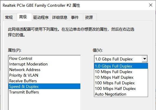 100m宽带下载速度