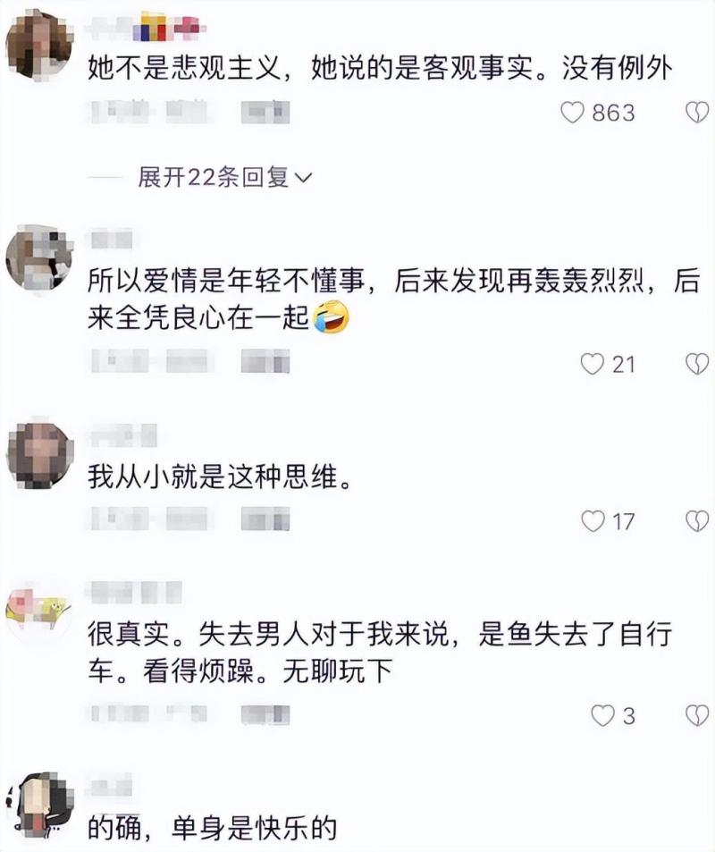 王栎鑫前妻说不想再照顾男人