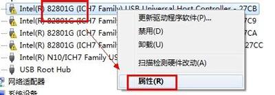 通用串行总线控制器是什么？安装Win7系统后通用串行总线控制器有感叹号怎么办？