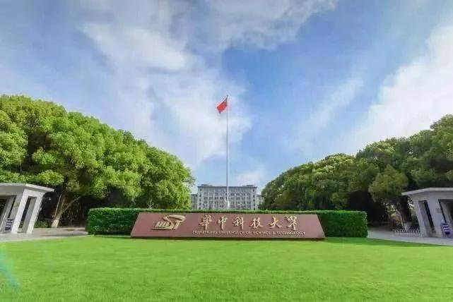 国内外六大大学排行榜综合中国大学前24位