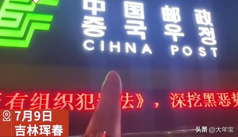 邮储回应招牌中国拼成CIHNA