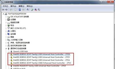 通用串行总线控制器是什么？安装Win7系统后通用串行总线控制器有感叹号怎么办？