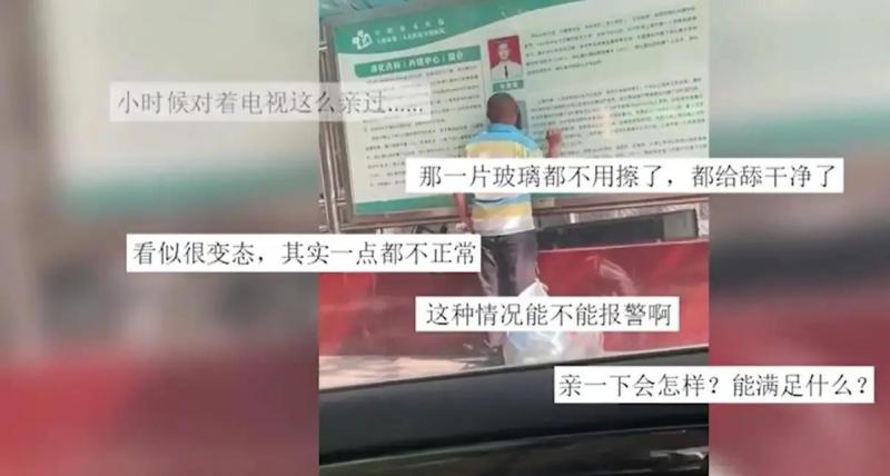 男子亲吻海报上女医生照片 医院回应