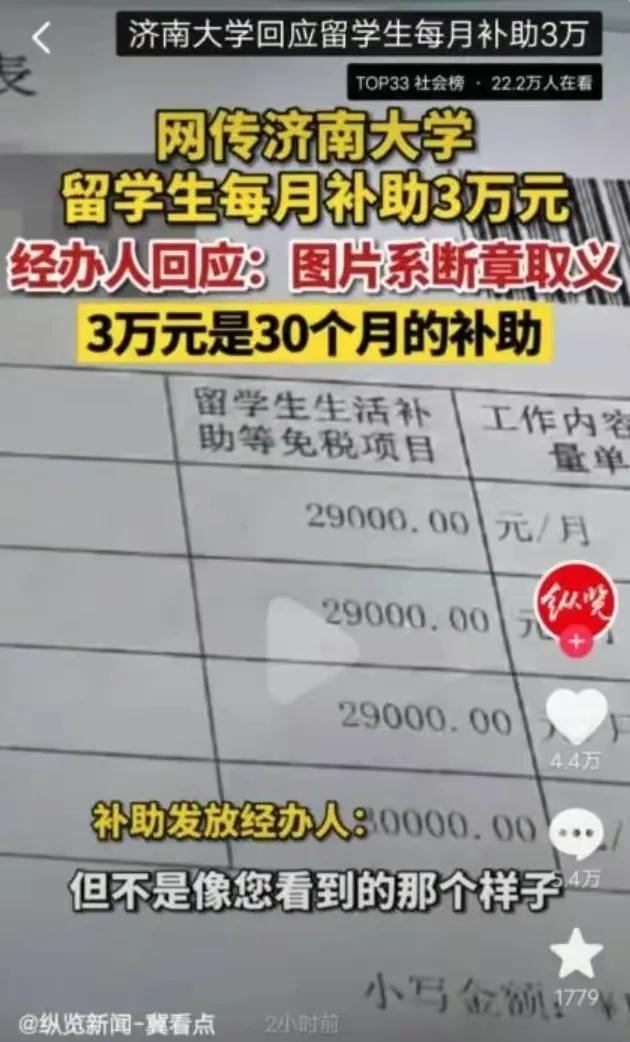 张雪峰最不建议上的211