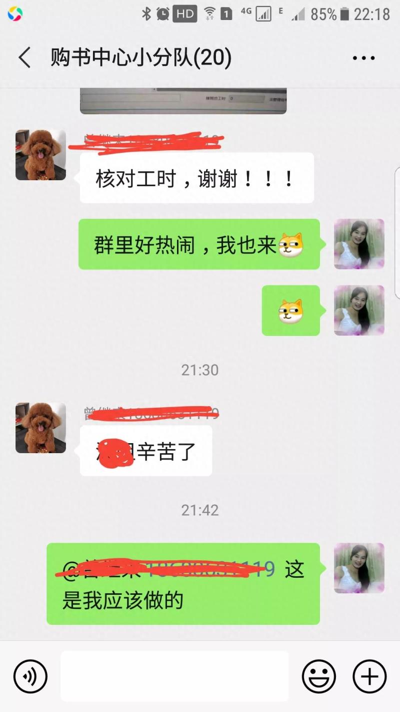 领导说辛苦了应该怎么回复