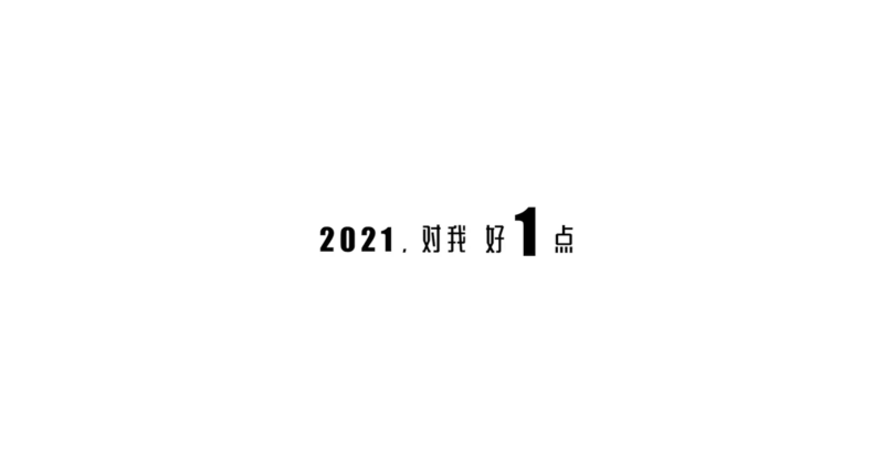 12月营销日历 | 12月营销活动主题名称大全