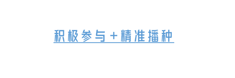 tob企业如何做营销，ToB企业营销如何借势世界杯